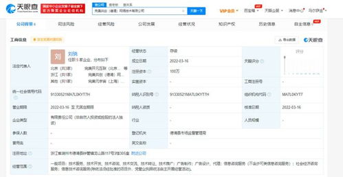 領(lǐng)克 金典登陸希壤,順網(wǎng)科技 虹宇宙布局?jǐn)?shù)字藏品賽道